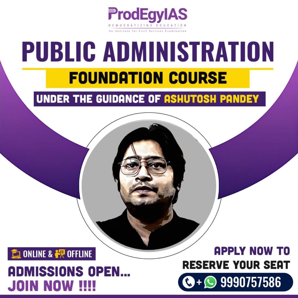 ProdEgyIAS Public Administration Foundation Course